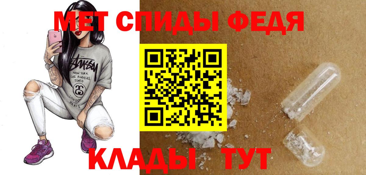 Амфетамин  Вход с VPN  Заволжье  АМФ 98% 