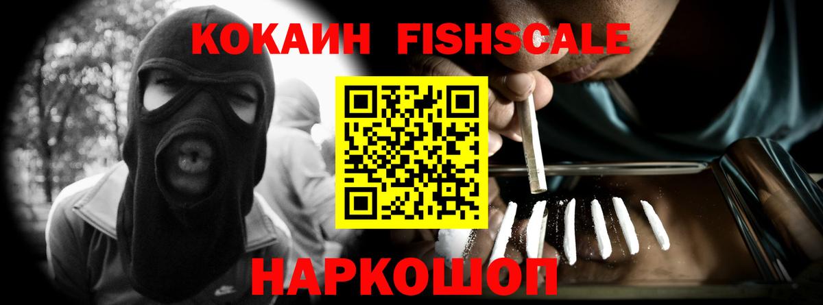 Кокаин Эквадор  Вход с VPN  наркота  Заволжье  КОКАИН Боливия 