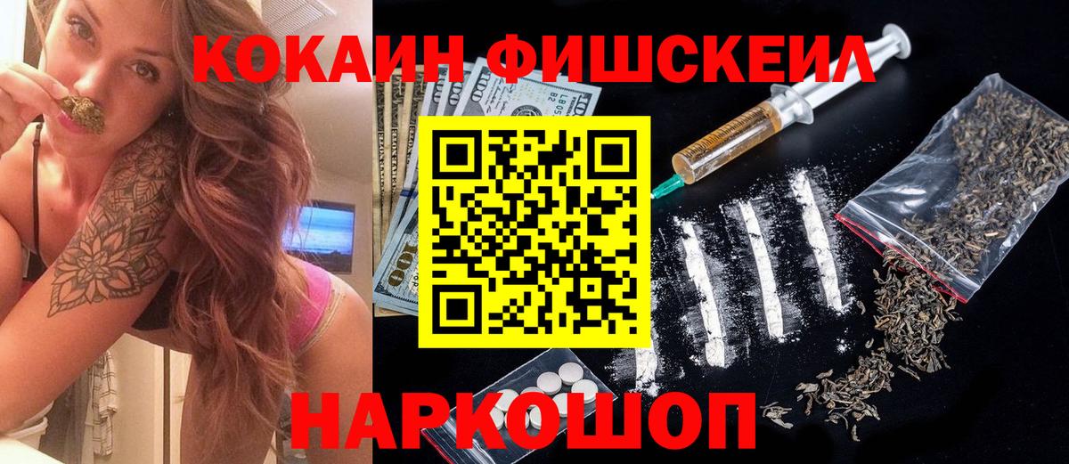 Cocaine 99% Заволжье