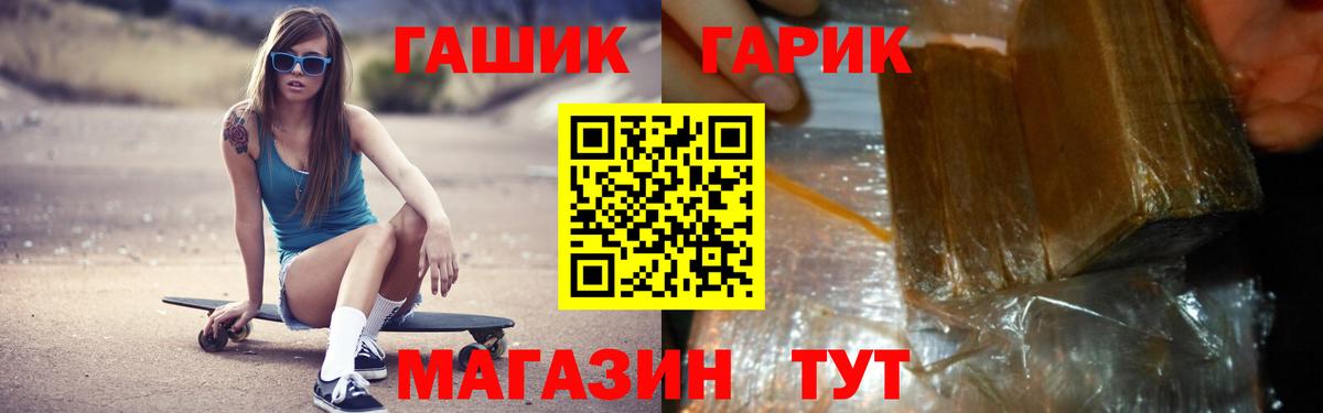 Гашиш Cannabis Заволжье
