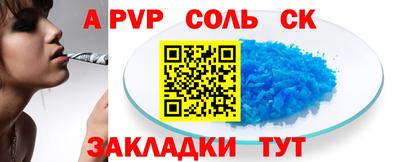 метамфетамин Лесосибирск