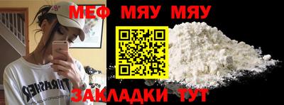 MESCALINE Ливны