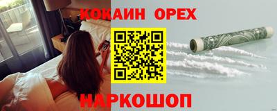 MESCALINE Ливны