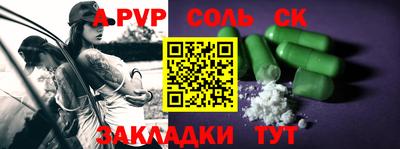 кристаллы Ликино-Дулёво