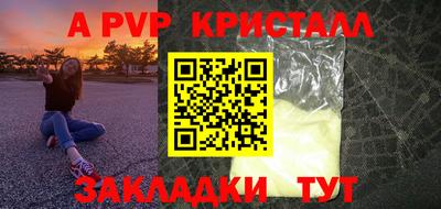 метамфетамин Лесосибирск