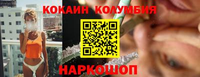 кристаллы Ликино-Дулёво