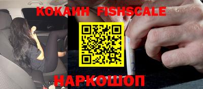 метамфетамин Лесосибирск