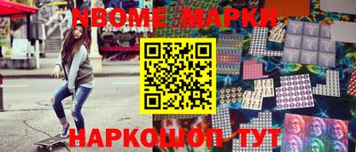 метамфетамин Лесосибирск