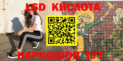 кристаллы Ликино-Дулёво