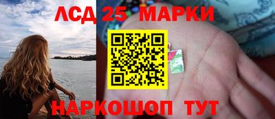 MESCALINE Ливны