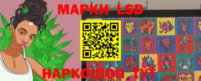 MESCALINE Ливны