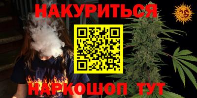 MESCALINE Ливны