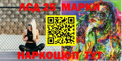 MESCALINE Ливны