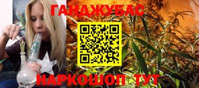 MESCALINE Ливны