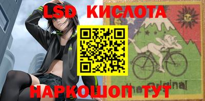 MESCALINE Ливны