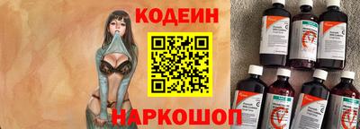метамфетамин Лесосибирск