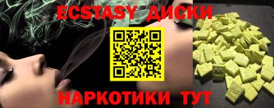 MESCALINE Ливны