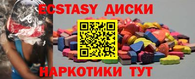 метамфетамин Лесосибирск