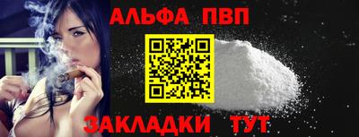 кристаллы Ликино-Дулёво