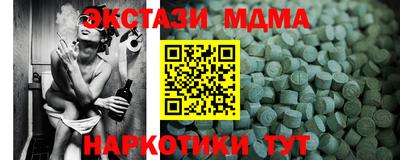 кристаллы Ликино-Дулёво