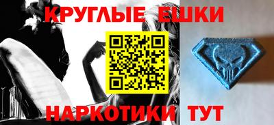 кристаллы Ликино-Дулёво