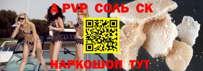 метамфетамин Лесосибирск