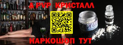 MESCALINE Ливны