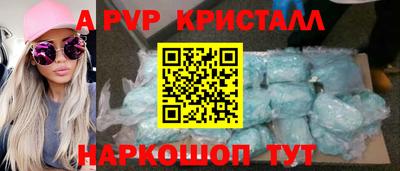 метамфетамин Лесосибирск