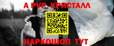 MESCALINE Ливны