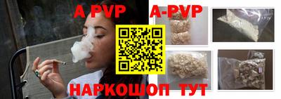 MESCALINE Ливны