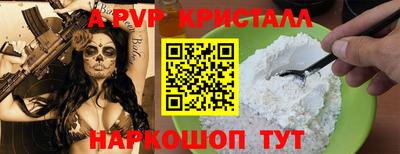 кристаллы Ликино-Дулёво