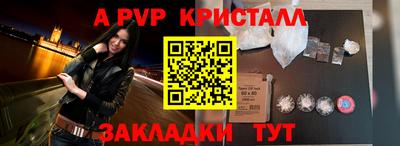 MESCALINE Ливны