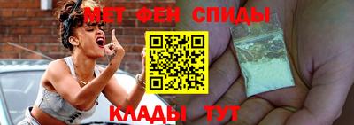 MESCALINE Ливны
