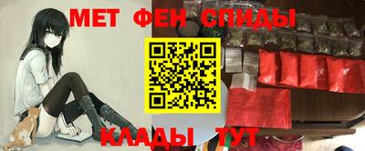 метамфетамин Лесосибирск