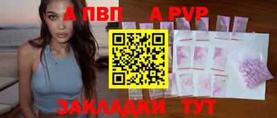 метамфетамин Лесосибирск