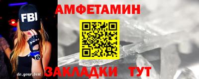 метамфетамин Лесосибирск