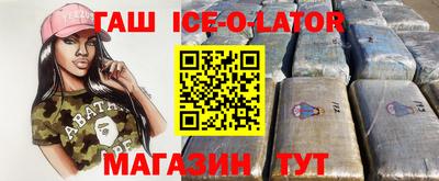 метамфетамин Лесосибирск