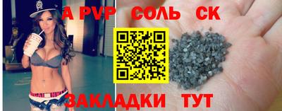 метамфетамин Лесосибирск