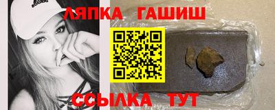 метамфетамин Лесосибирск