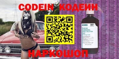 метамфетамин Лесосибирск