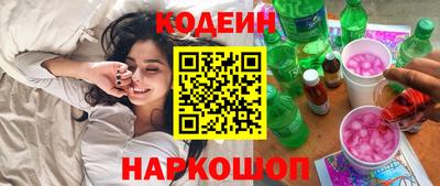 MESCALINE Ливны
