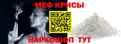 кристаллы Ликино-Дулёво