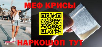 MESCALINE Ливны