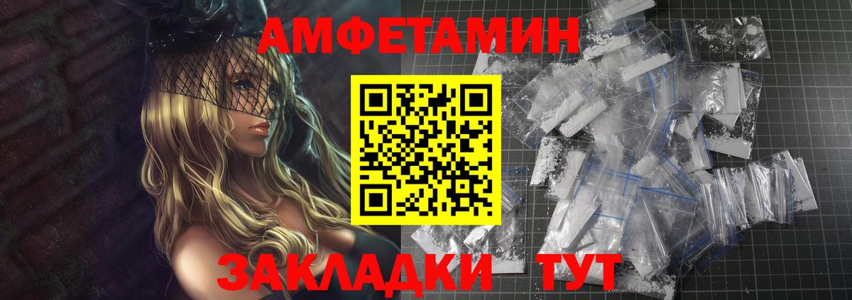 Метамфетамин витя Заволжье