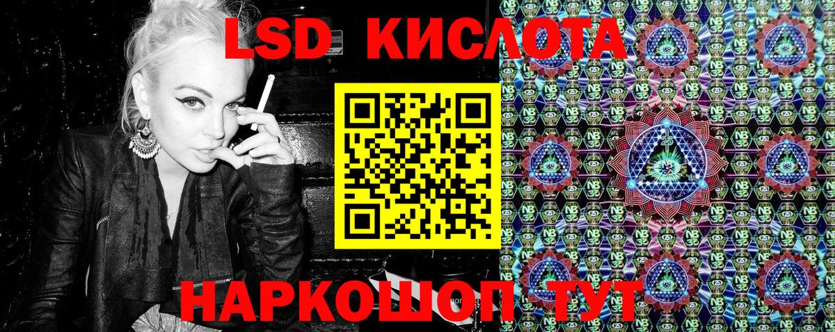 Марки NBOMe 1,8мг  Вход с VPN  Заволжье  Марки NBOMe 1,8мг 