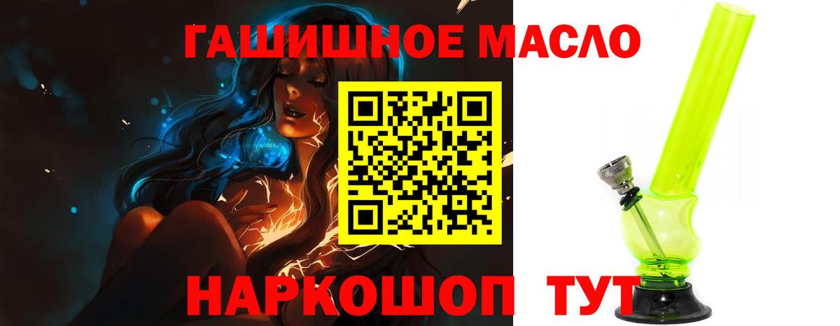 ТГК жижа Заволжье