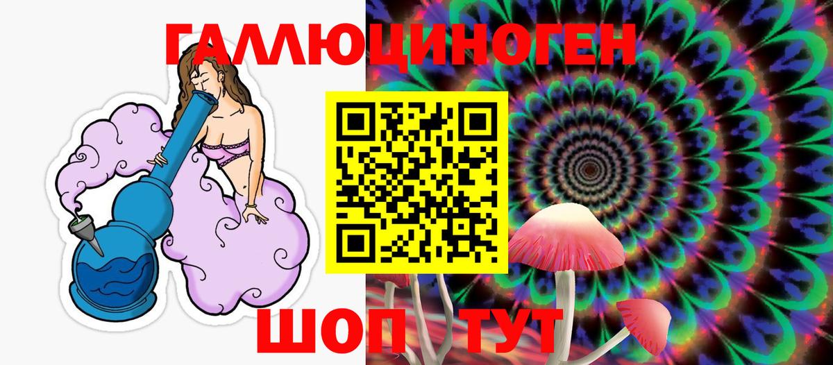 Галлюциногенные грибы прущие грибы Заволжье